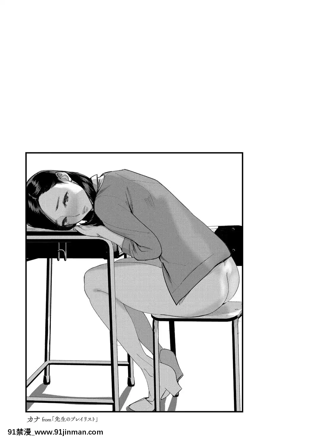 [DYTM]僕らの潛水性活[DL版][鬼滅之刃 h漫]