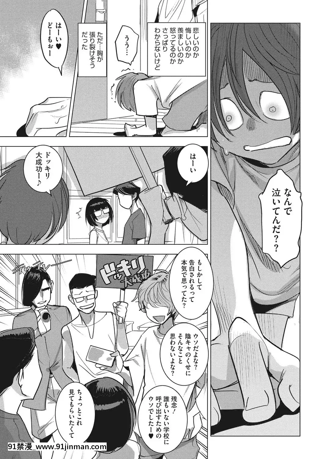 [DYTM]僕らの潛水性活[DL版][鬼滅之刃 h漫]