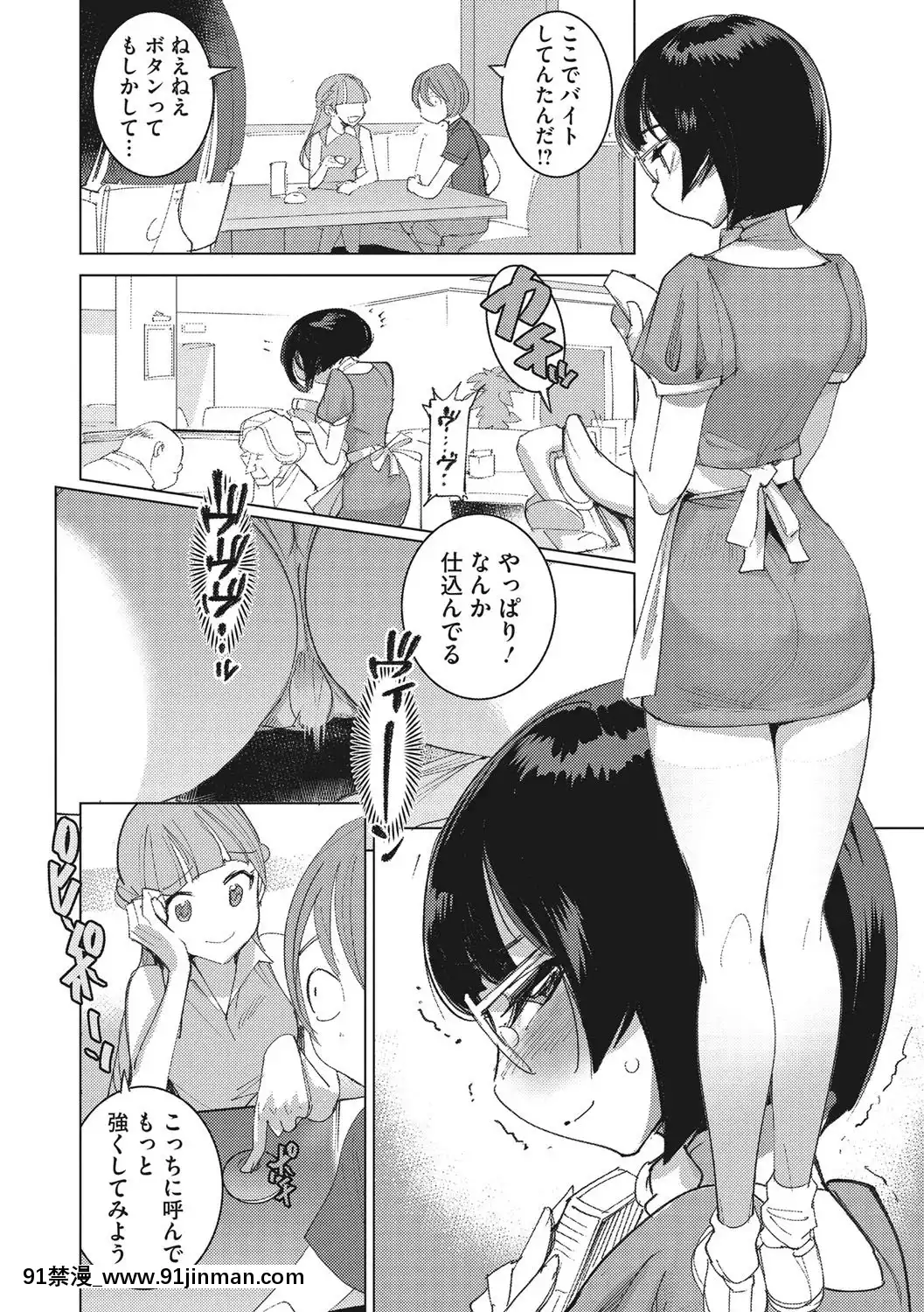 [DYTM]僕らの潛水性活[DL版][鬼滅之刃 h漫]