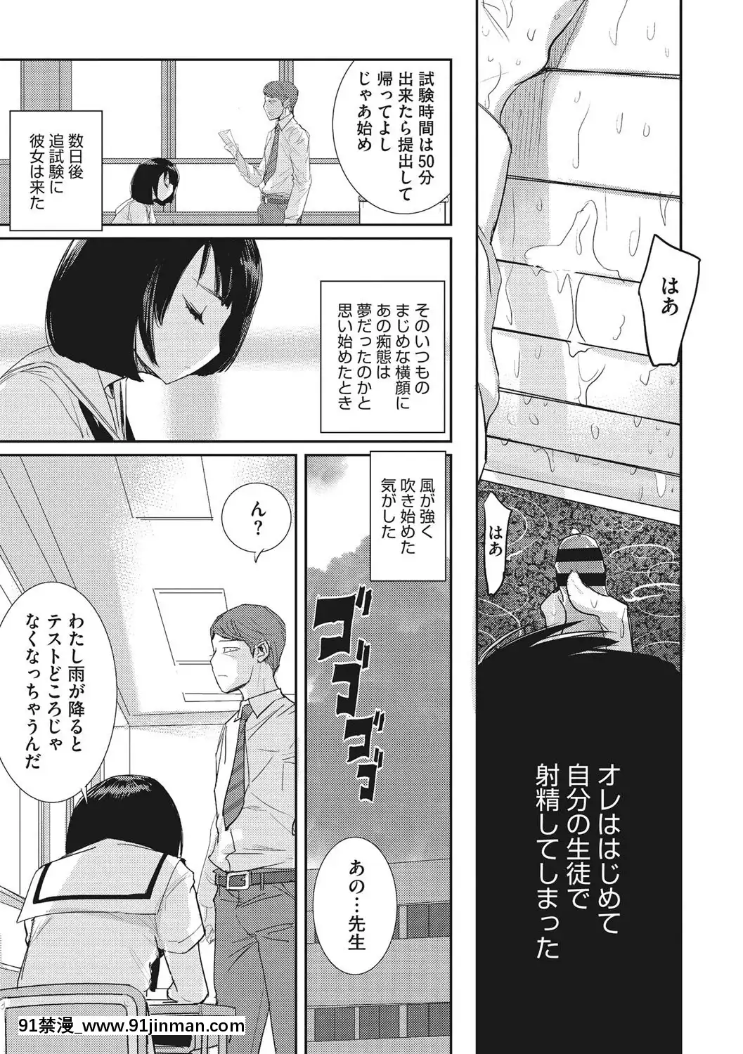 [DYTM]僕らの潛水性活[DL版][鬼滅之刃 h漫]