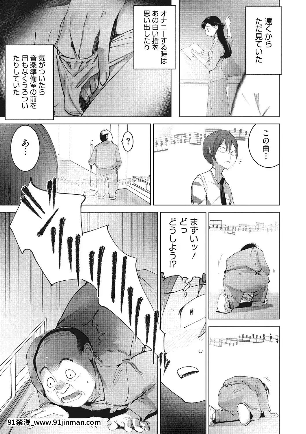[DYTM]僕らの潛水性活[DL版][鬼滅之刃 h漫]
