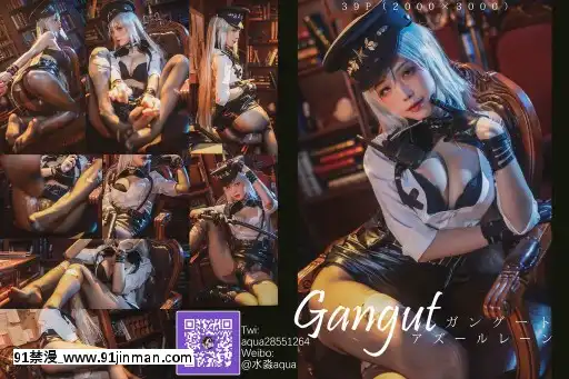 [水淼Aqua]CosplayPictureCollectionyPart3╱Cos套圖合集Part3（No.53-No.81）[赤井秀一 h漫]