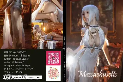 [水淼Aqua]CosplayPictureCollectionyPart3╱Cos套圖合集Part3（No.53-No.81）[赤井秀一 h漫]