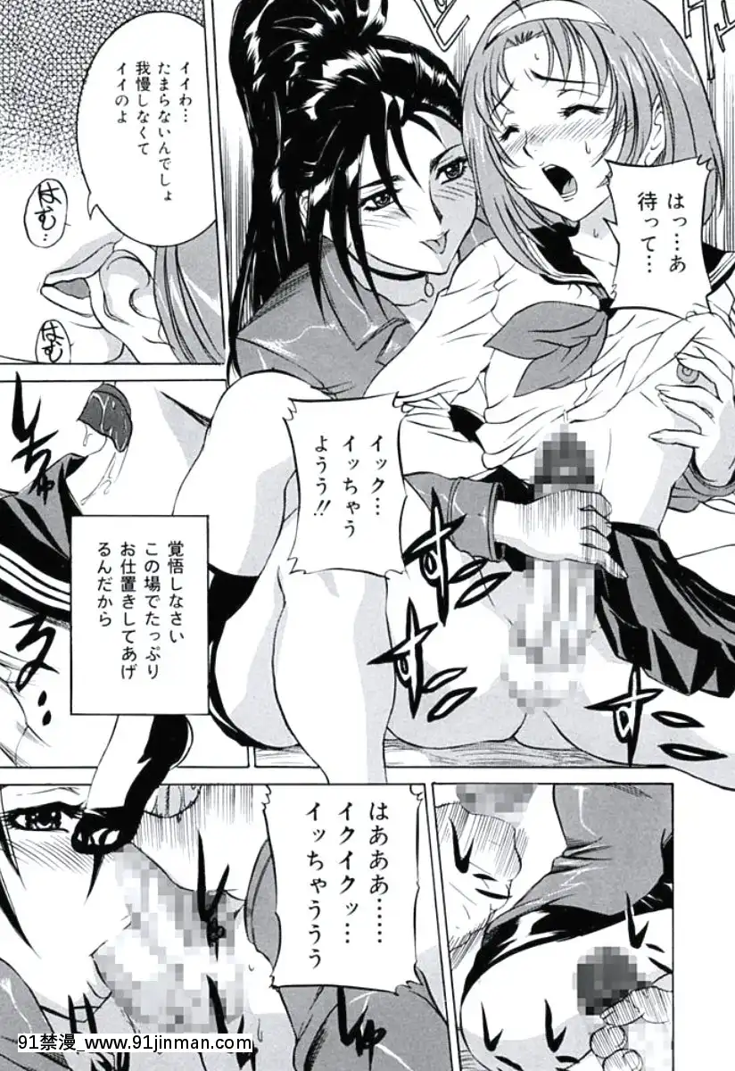 [內田こねり]モラル違反[DL版][18h from now est]
