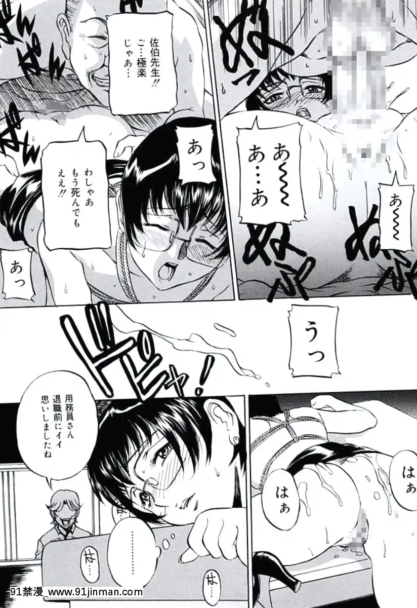 [內田こねり]モラル違反[DL版][18h from now est]