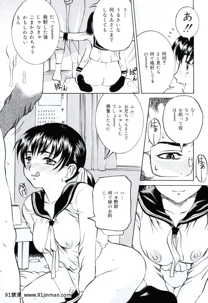 [內田こねり]モラル違反[DL版][18h from now est]
