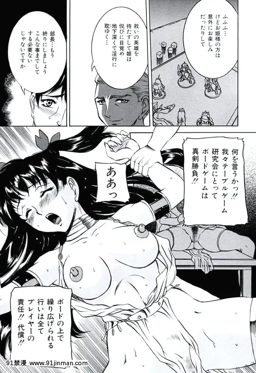 [內田こねり]モラル違反[DL版][18h from now est]