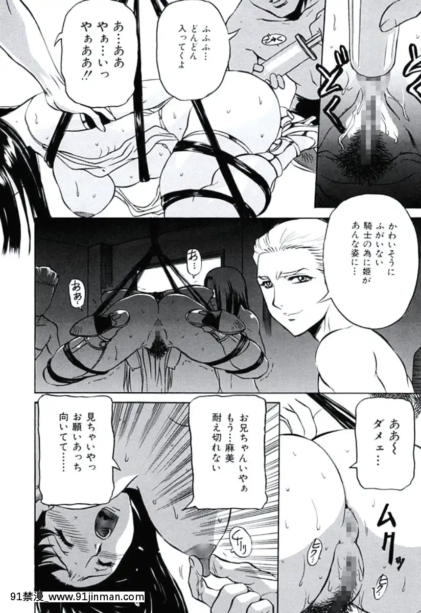 [內田こねり]モラル違反[DL版][18h from now est]