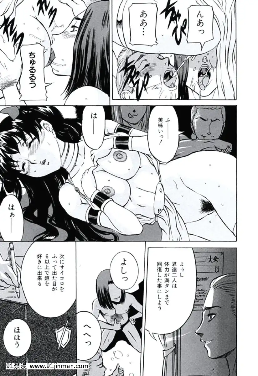 [內田こねり]モラル違反[DL版][18h from now est]