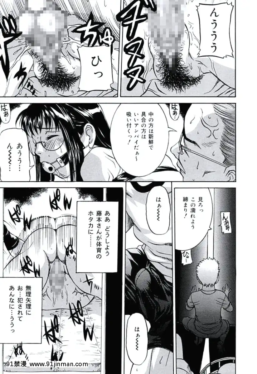 [內田こねり]モラル違反[DL版][18h from now est]