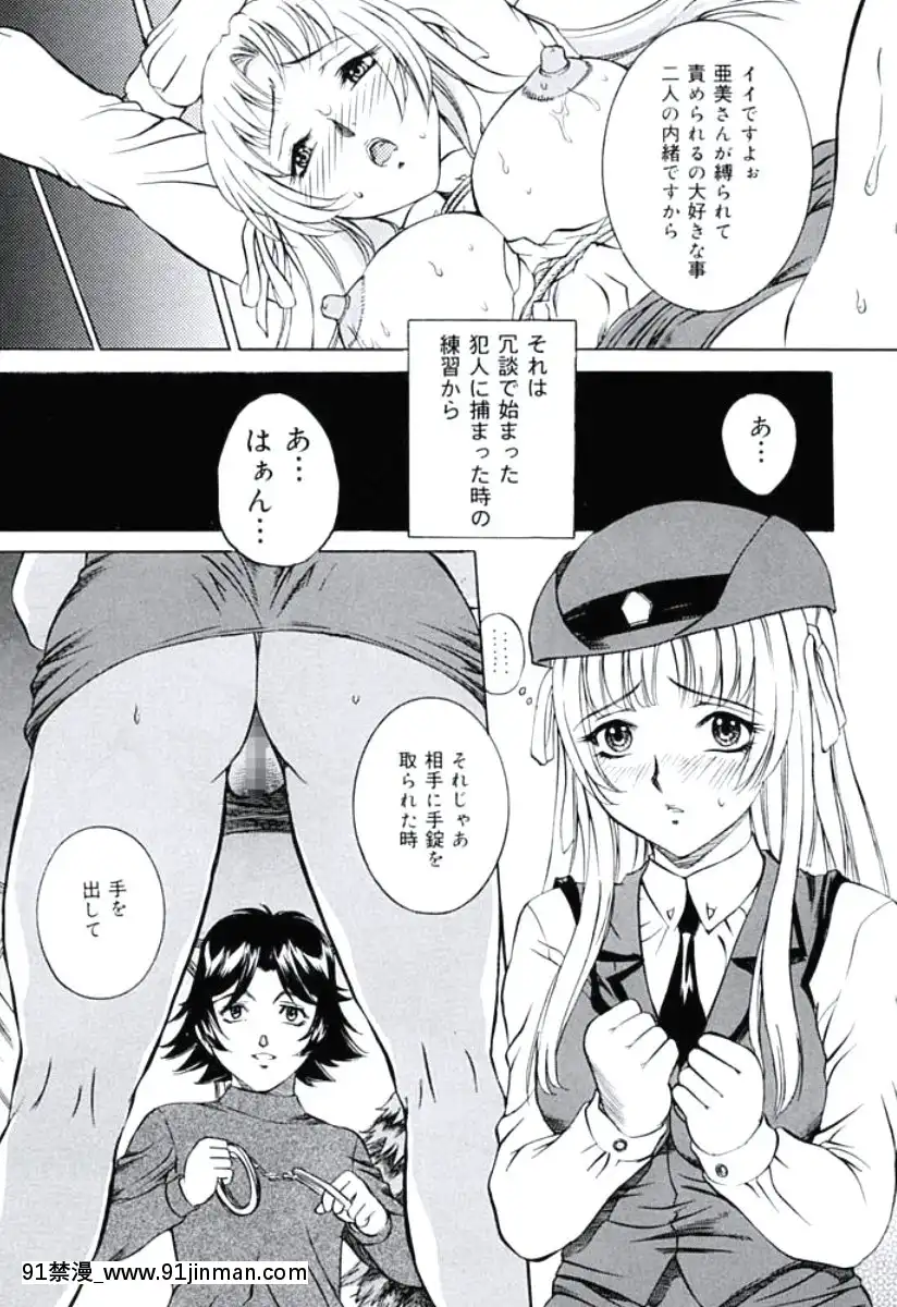 [內田こねり]モラル違反[DL版][18h from now est]