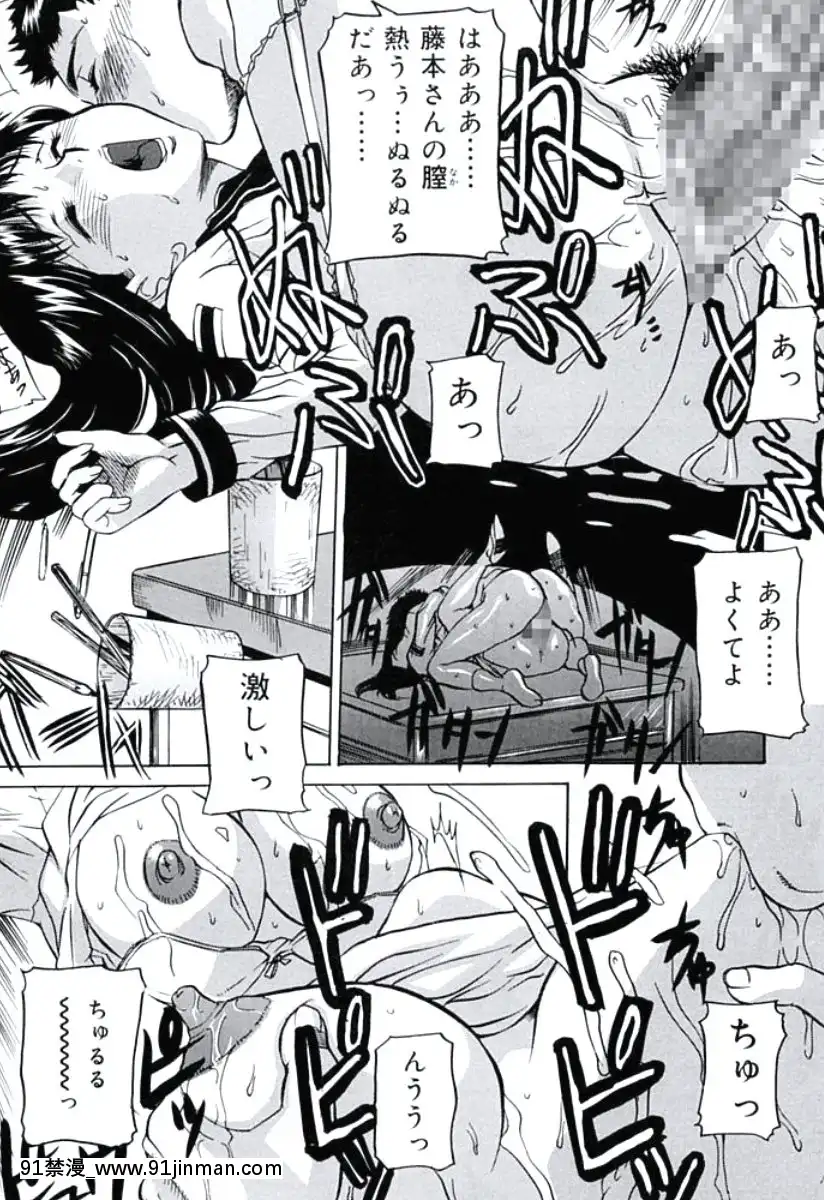 [內田こねり]モラル違反[DL版][18h from now est]