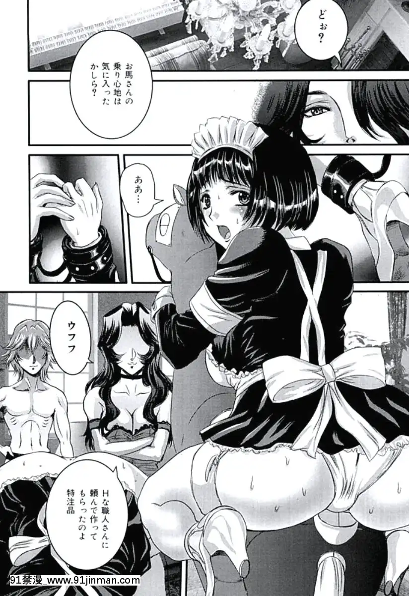 [內田こねり]モラル違反[DL版][18h from now est]