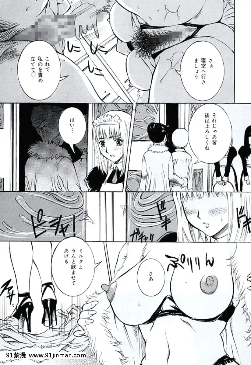 [內田こねり]モラル違反[DL版][18h from now est]