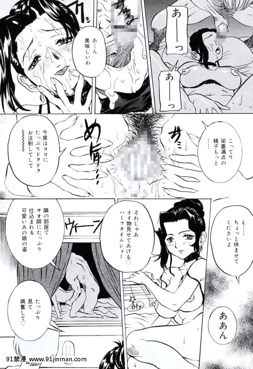 [內田こねり]モラル違反[DL版][18h from now est]