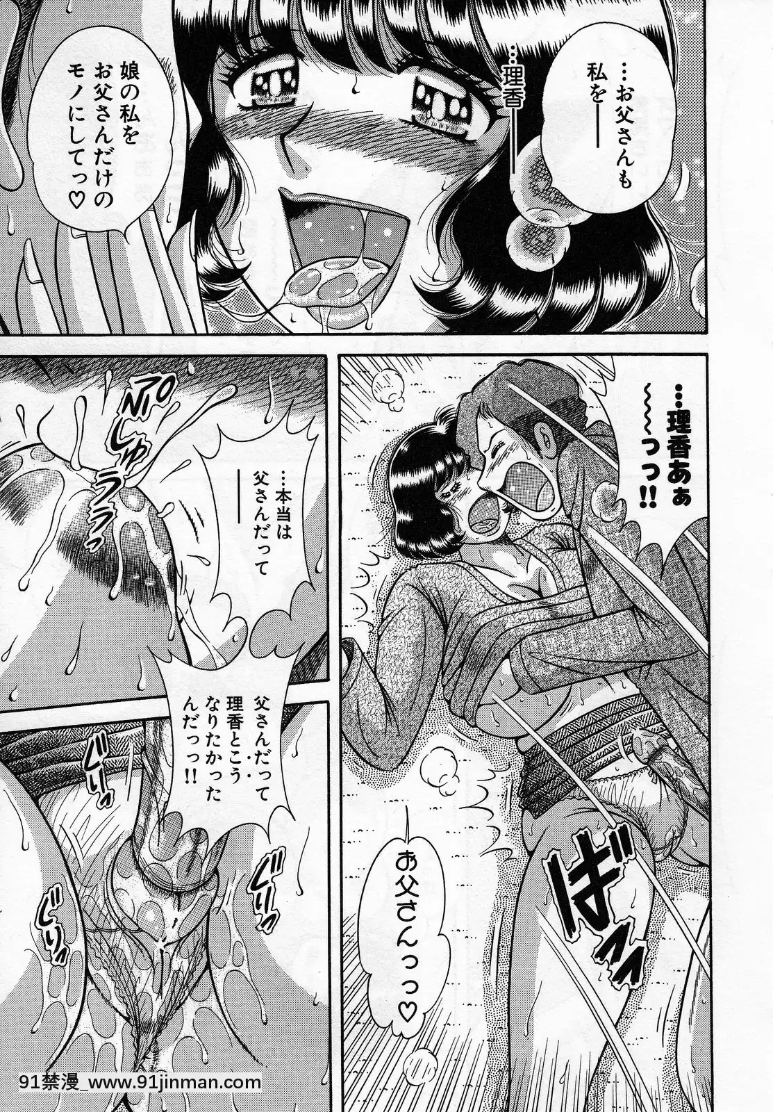 [海野幸]熟母遊戱[18禁 洋芋片]
