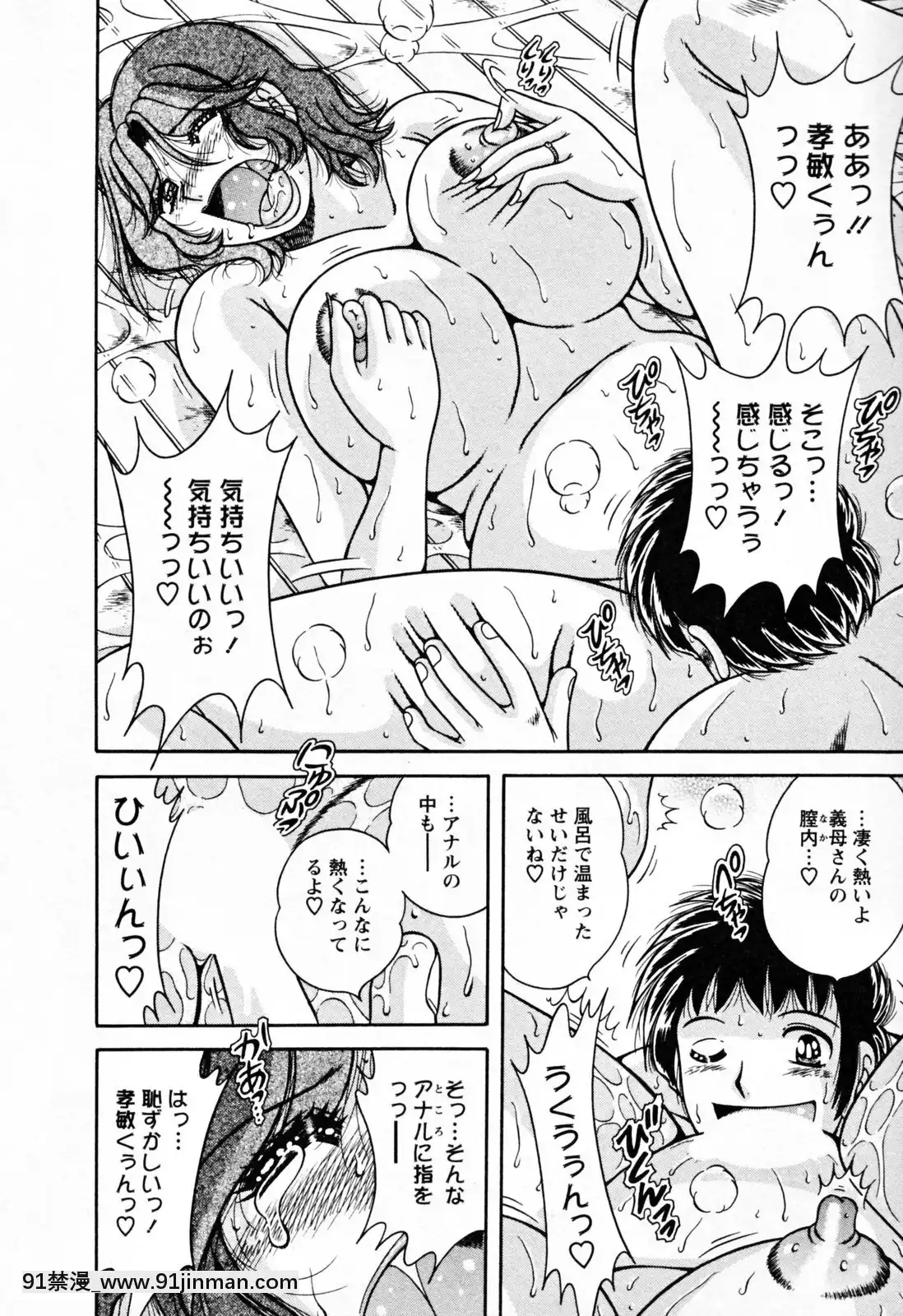 [海野幸]ムッチンぷりん[佐櫻 h漫]