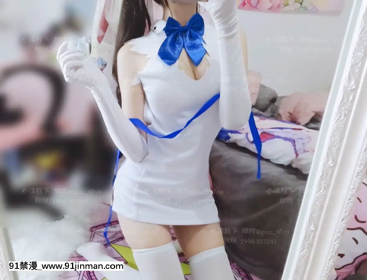 [小清殿下]赫斯緹雅[fgo h漫畫]