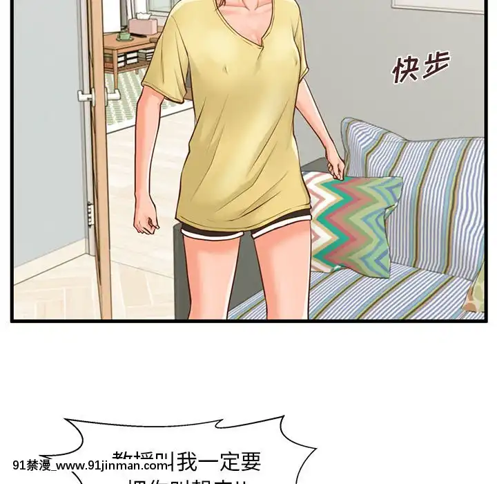 诚征女房客8 9话[ea 18h]