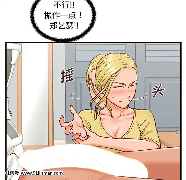 诚征女房客8 9话[ea 18h]