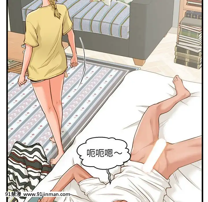 诚征女房客8 9话[ea 18h]