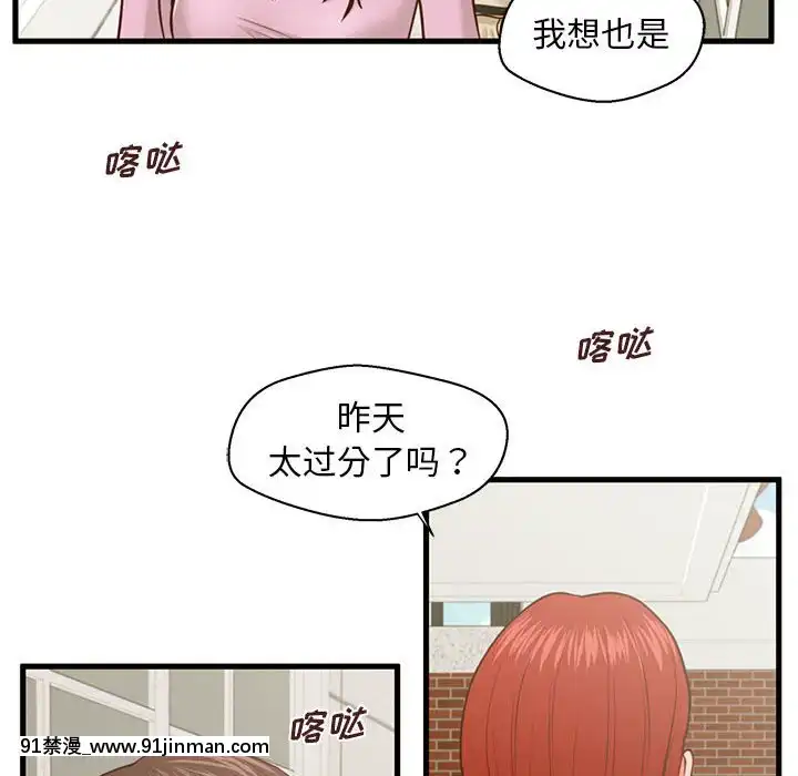 诚征女房客8 9话[ea 18h]