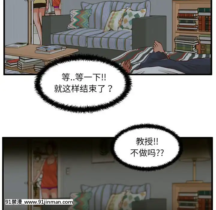 诚征女房客8 9话[ea 18h]