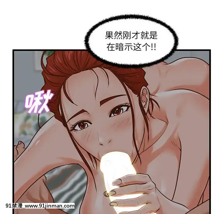 诚征女房客8 9话[ea 18h]