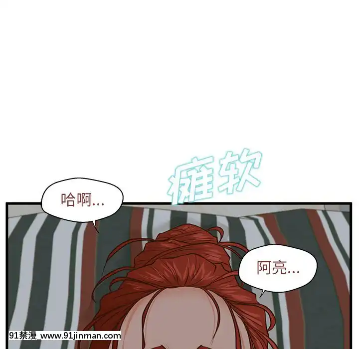 诚征女房客8 9话[ea 18h]