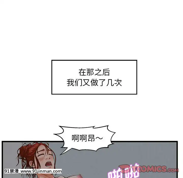 诚征女房客8 9话[ea 18h]