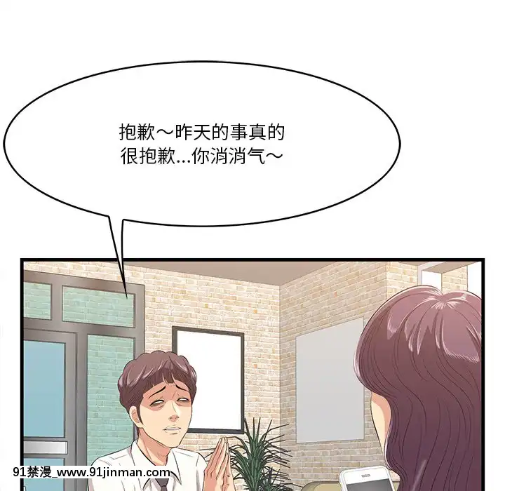 嚐一口就好12-13話[18禁 ロゴ]