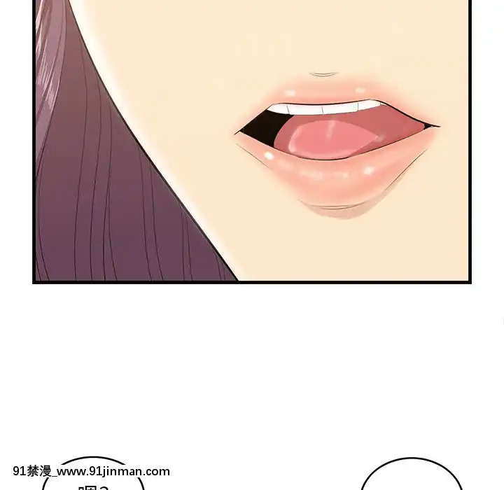 嚐一口就好12-13話[18禁 ロゴ]