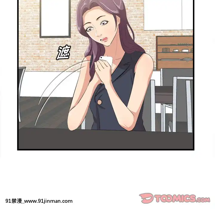 嚐一口就好12-13話[18禁 ロゴ]