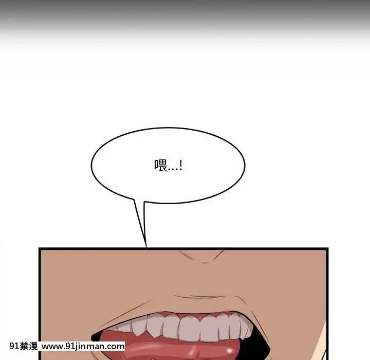 嚐一口就好12-13話[18禁 ロゴ]