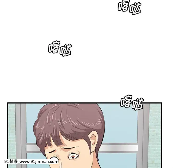 嚐一口就好12-13話[18禁 ロゴ]