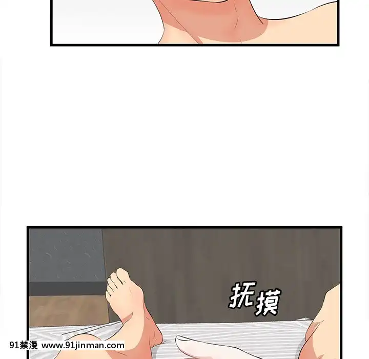 嚐一口就好12-13話[18禁 ロゴ]