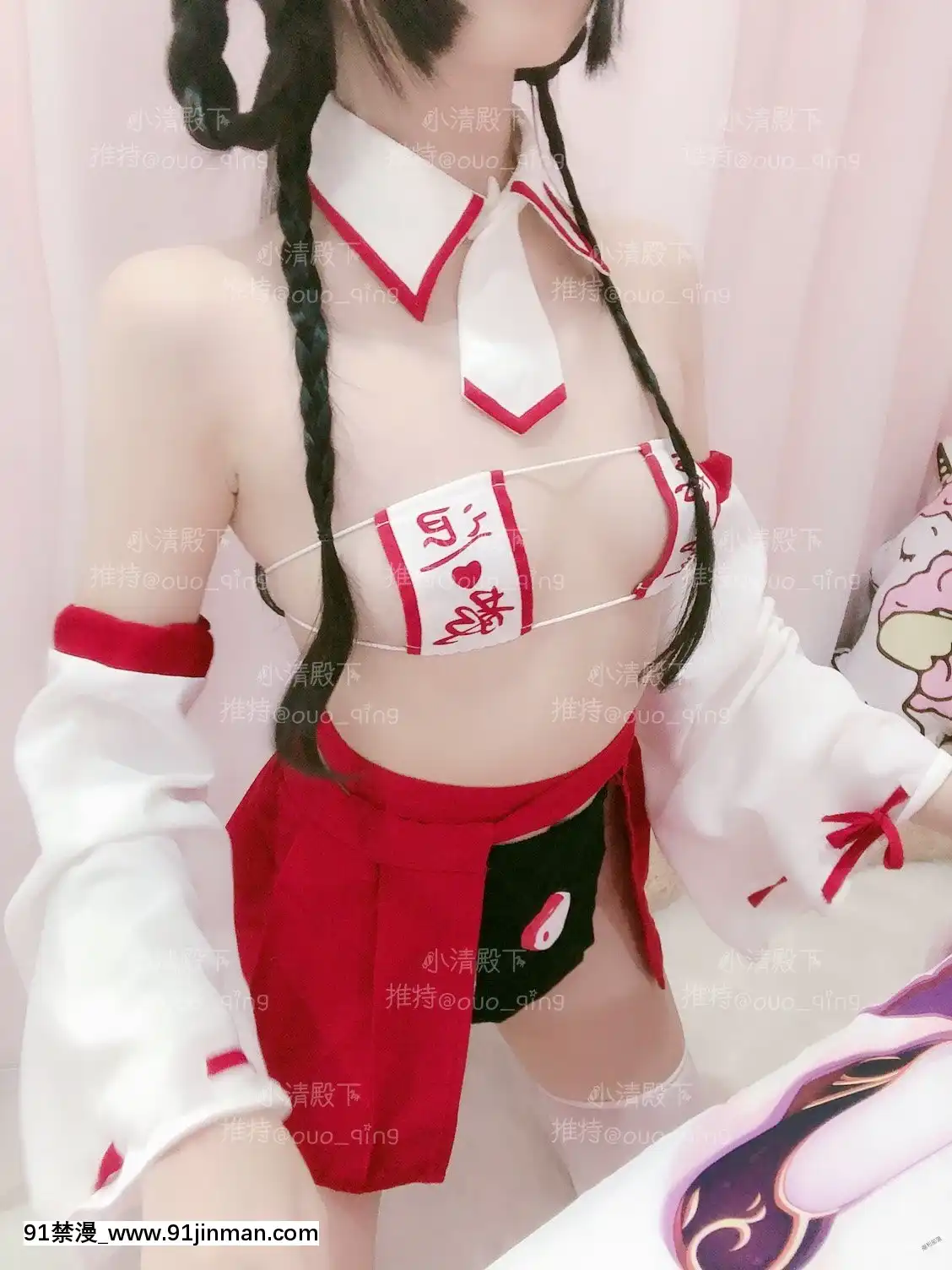 [小清殿下]淫紋色氣巫女[18h is what time]