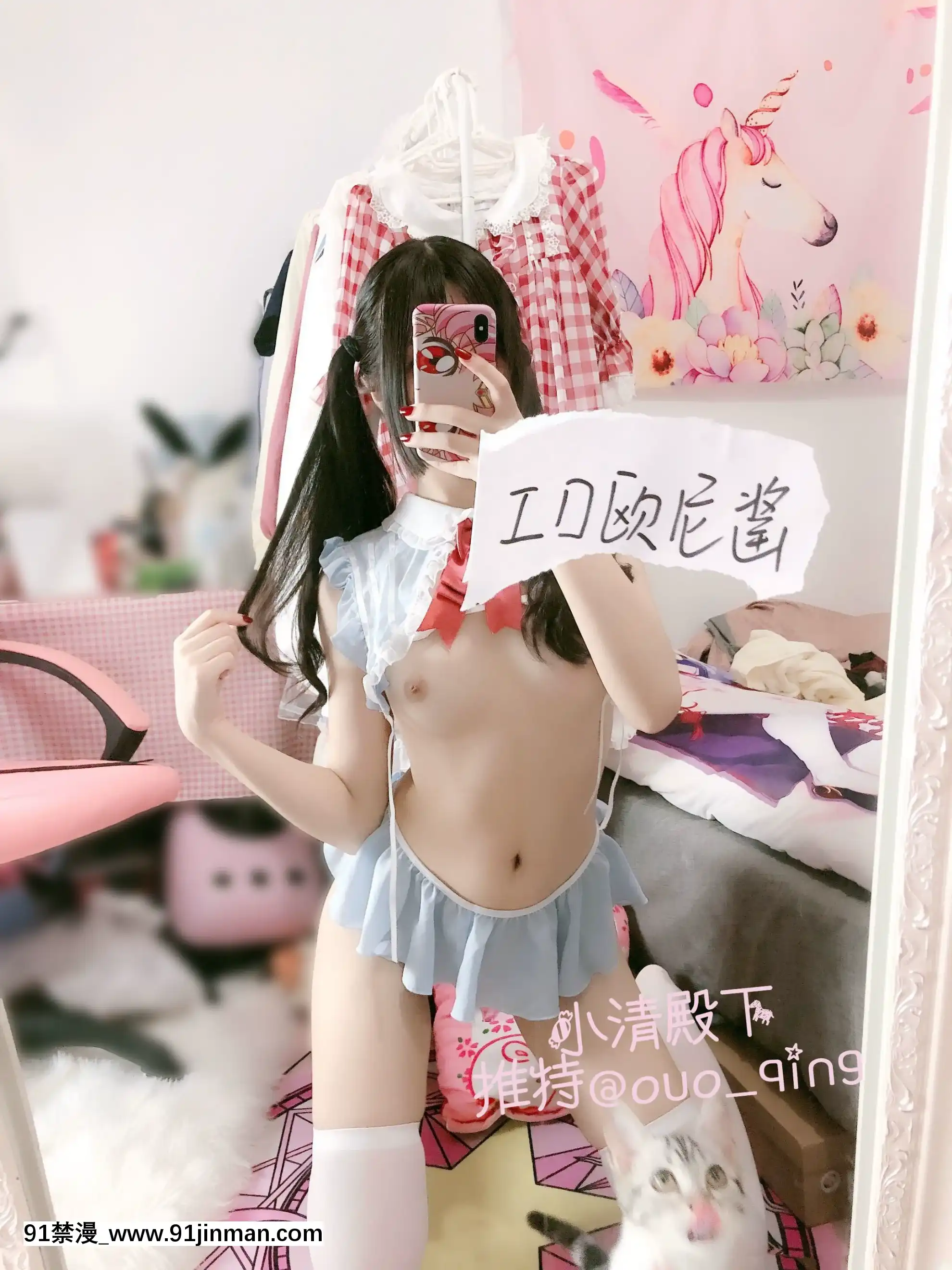 [小清殿下]愛莉絲內衣[18h france time]