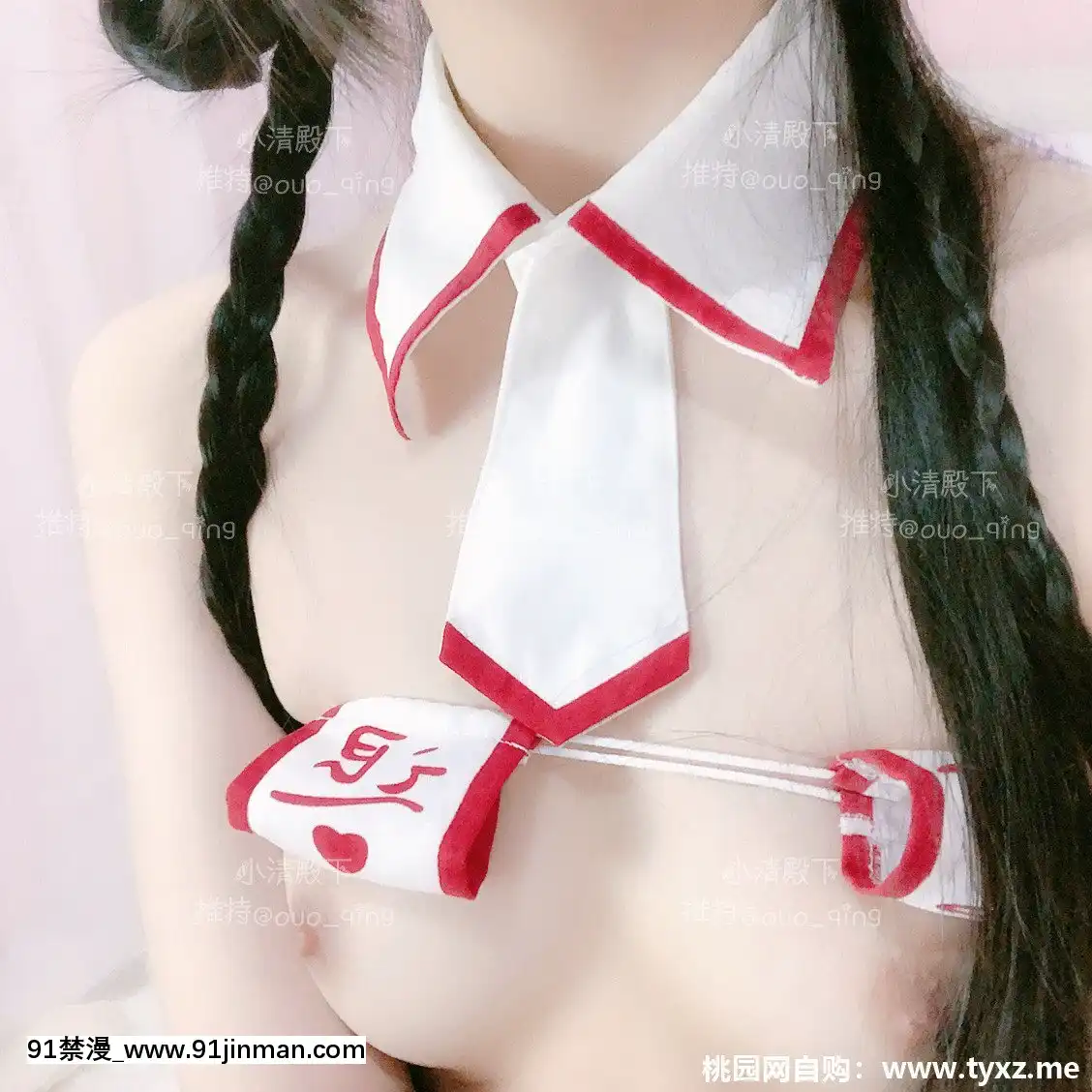 [小清殿下]巫女[妖精尾巴 米拉真 h漫]
