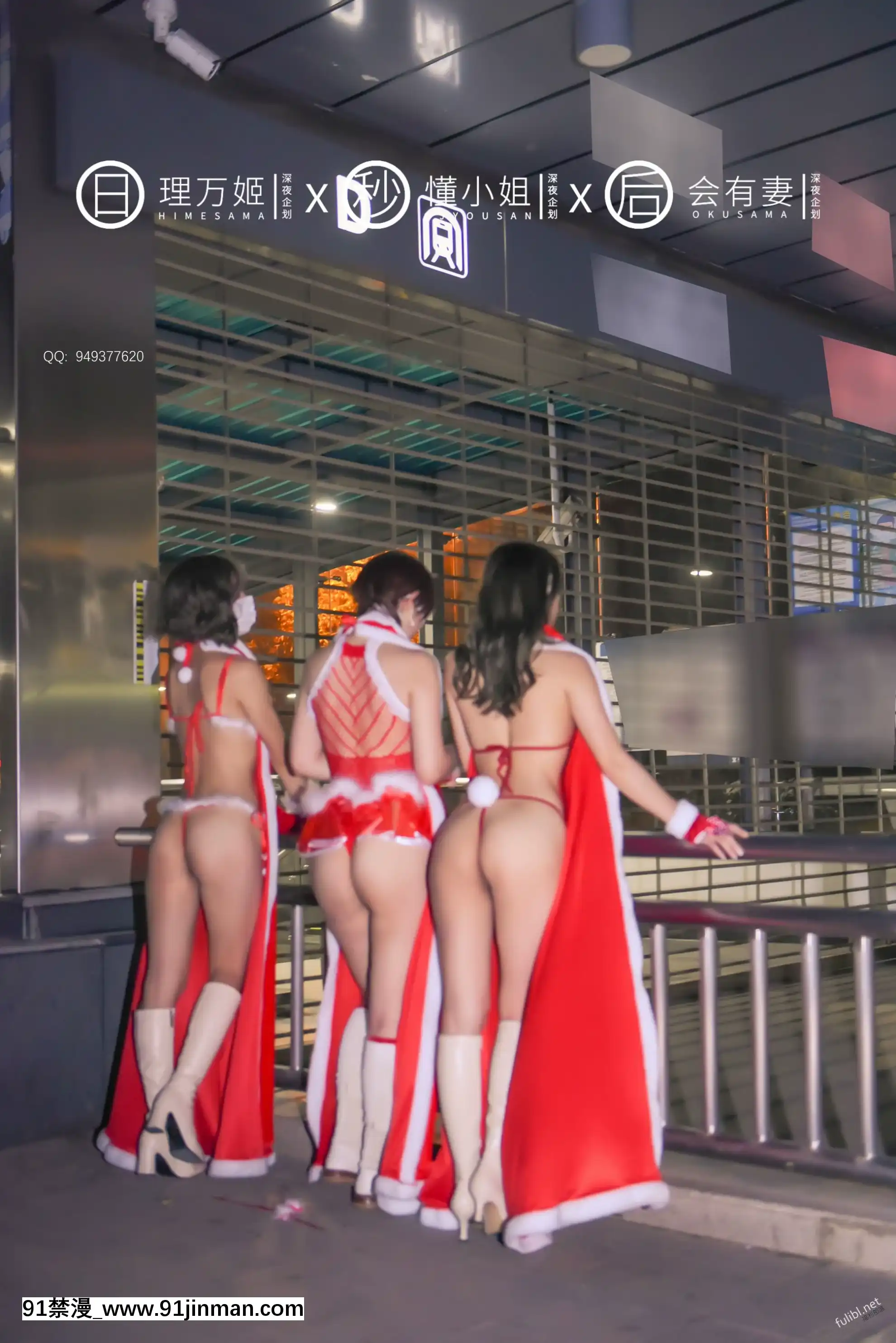 [理萬姬×懂小姐×會有妻]聖誕節特輯上[leh-96-36d-18h]