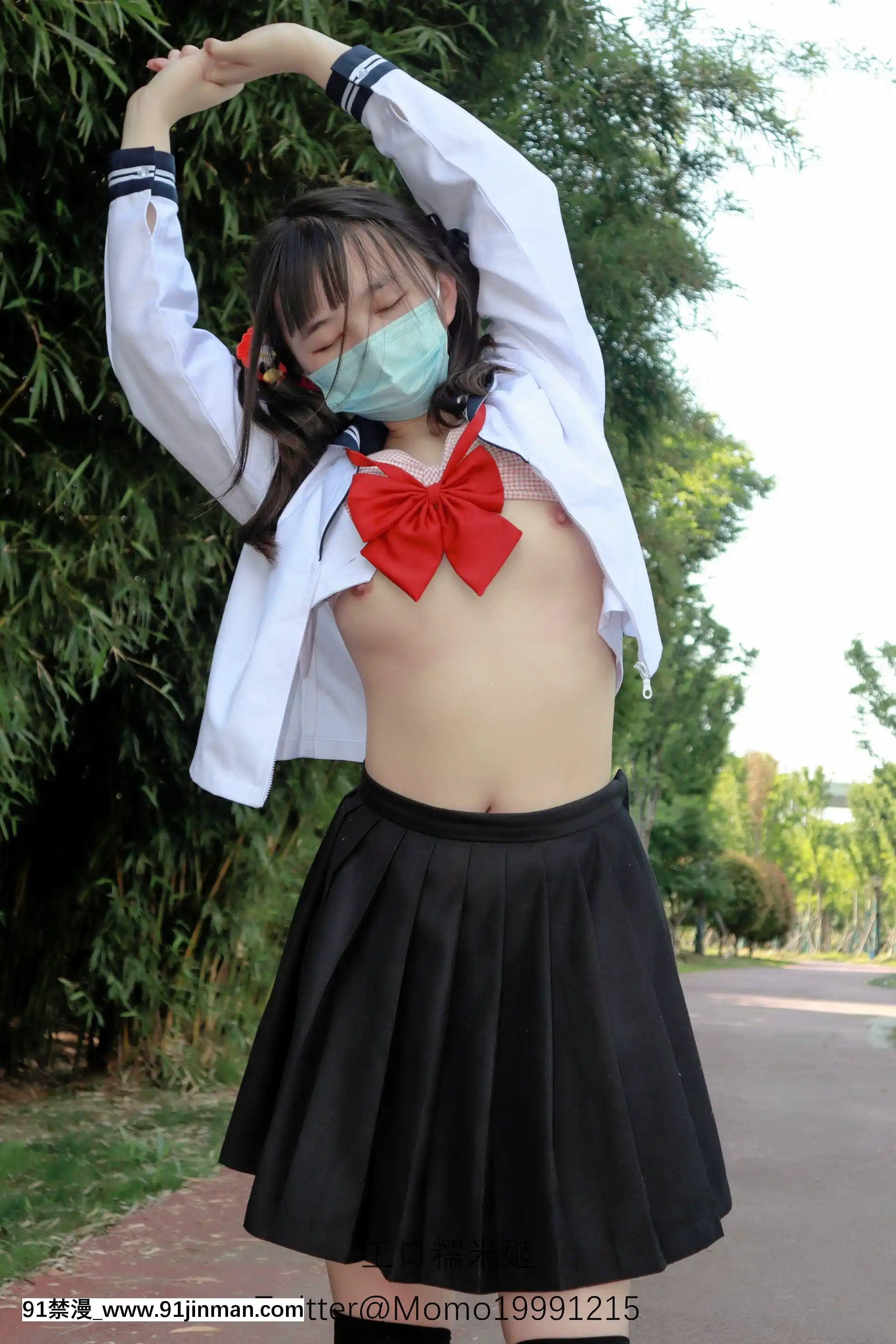 [工口糯米姬]痴女露出[妖精尾巴 米拉真 h漫]