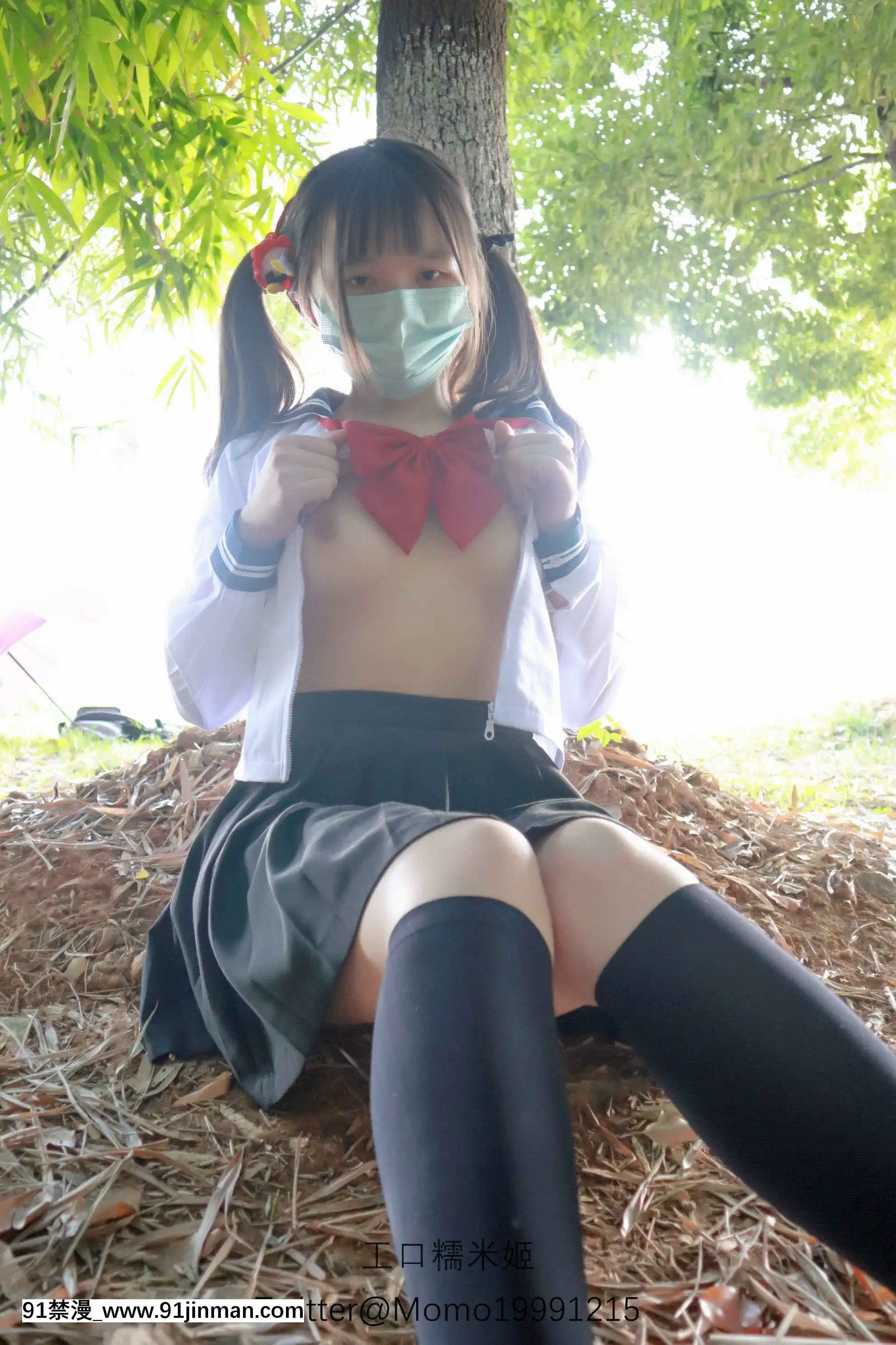 [工口糯米姬]痴女露出[妖精尾巴 米拉真 h漫]