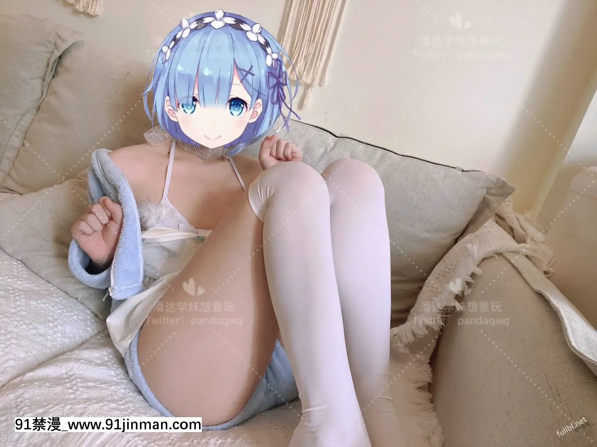 [工口糯米姬]甜心蕾姆[成人漫畫 ランキング]