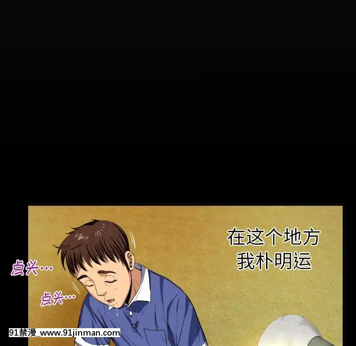 嬸嬸1-3話[石紀元 h漫]