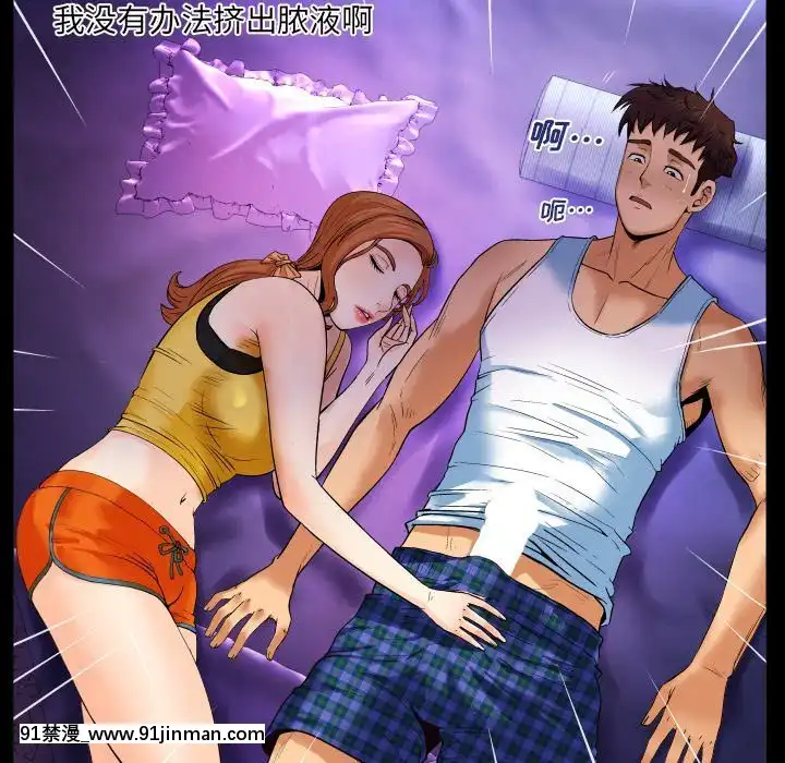 嬸嬸1-3話[石紀元 h漫]