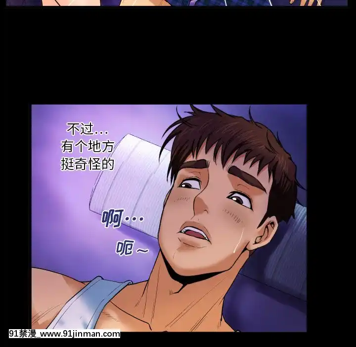 嬸嬸1-3話[石紀元 h漫]