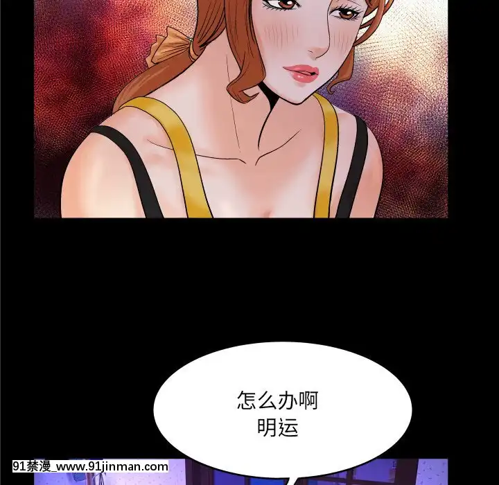嬸嬸1-3話[石紀元 h漫]