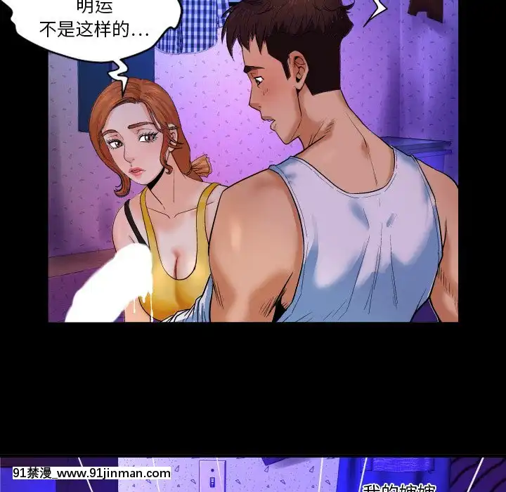 嬸嬸1-3話[石紀元 h漫]