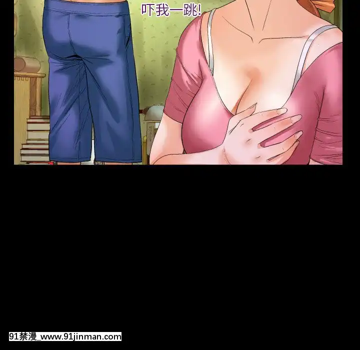 嬸嬸1-3話[石紀元 h漫]