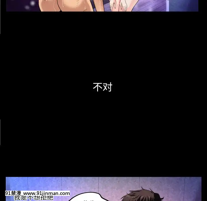 嬸嬸1-3話[石紀元 h漫]